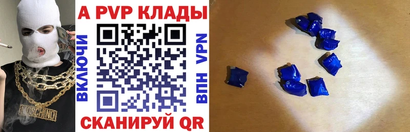 где купить наркоту  Бабаево  Alfa_PVP кристаллы 