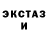 МЕТАДОН кристалл D0se