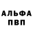Amphetamine Розовый Mark V