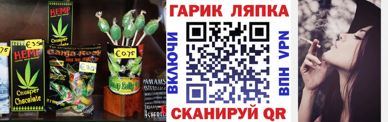 Canna-Cookies конопля Бабаево