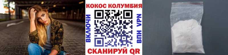 COCAIN Эквадор  где найти наркотики  Бабаево 