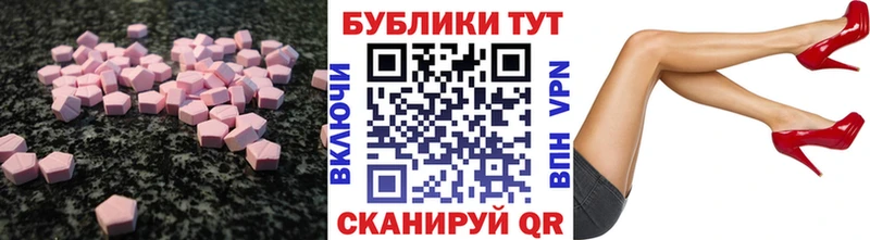 Экстази TESLA  купить закладку  Бабаево 