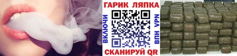 ГАШ 40% ТГК  KRAKEN ONION  Бабаево 