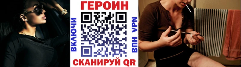 hydra ссылка  Бабаево  ГЕРОИН хмурый  как найти закладки 
