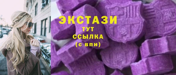 ECSTASY Россошь