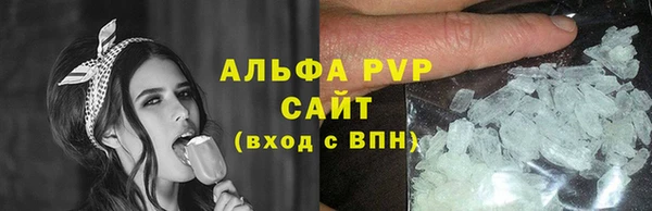 apvp Аркадак