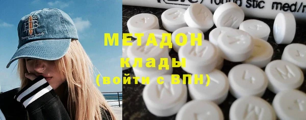альфа пвп Арсеньев