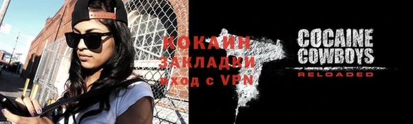 кокс Рославль