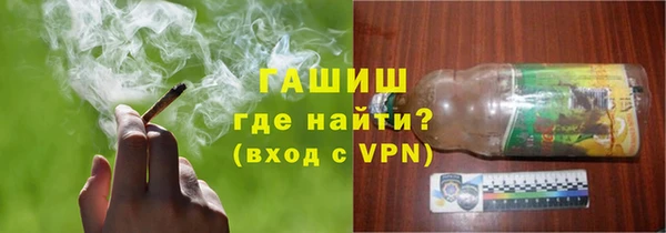 героин Армянск