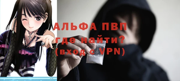 альфа пвп Арсеньев