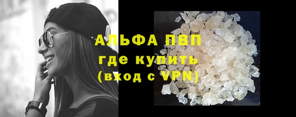 apvp Аркадак