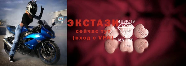 ECSTASY Россошь
