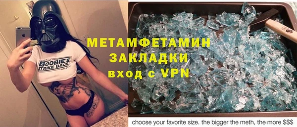 героин Армянск