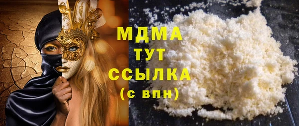героин Армянск