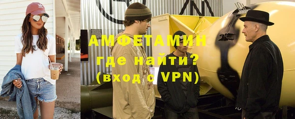 героин Армянск