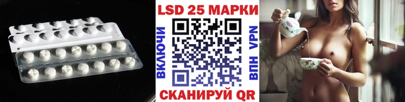ОМГ ОМГ рабочий сайт  Бабаево  LSD-25 экстази ecstasy 
