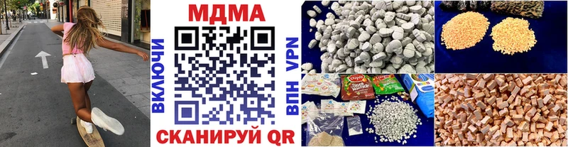 дарк нет как зайти  Бабаево  МДМА crystal 