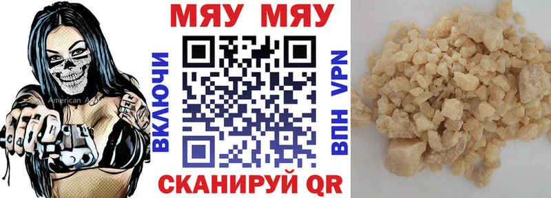 hydra ССЫЛКА Бабаево Мефедрон мука