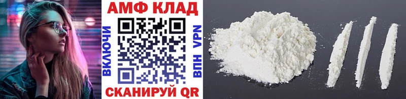 Первитин Декстрометамфетамин 99.9% Бабаево