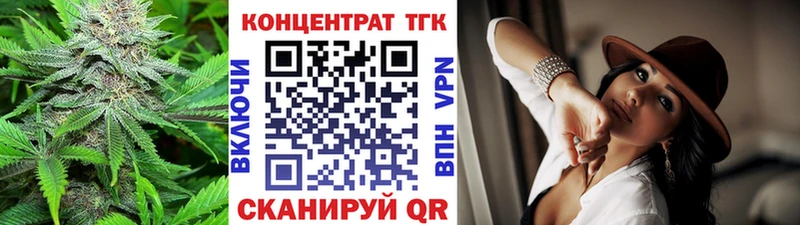 Дистиллят ТГК концентрат  Бабаево 